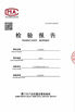 চীন Xiamen Fuyilun Industry And Trade Co., Ltd সার্টিফিকেশন